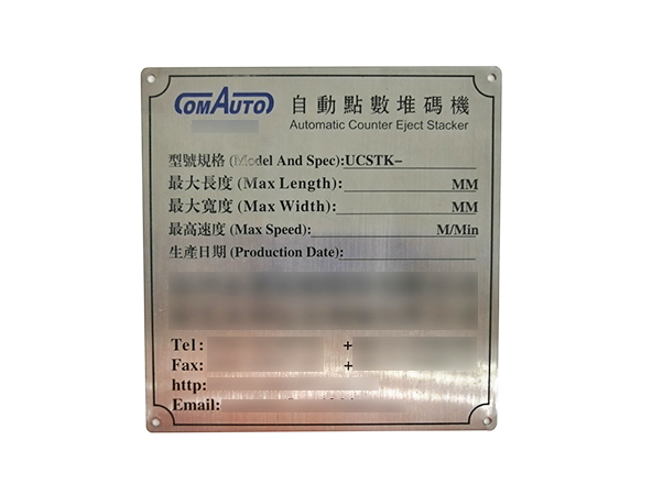 汕尾指示牌